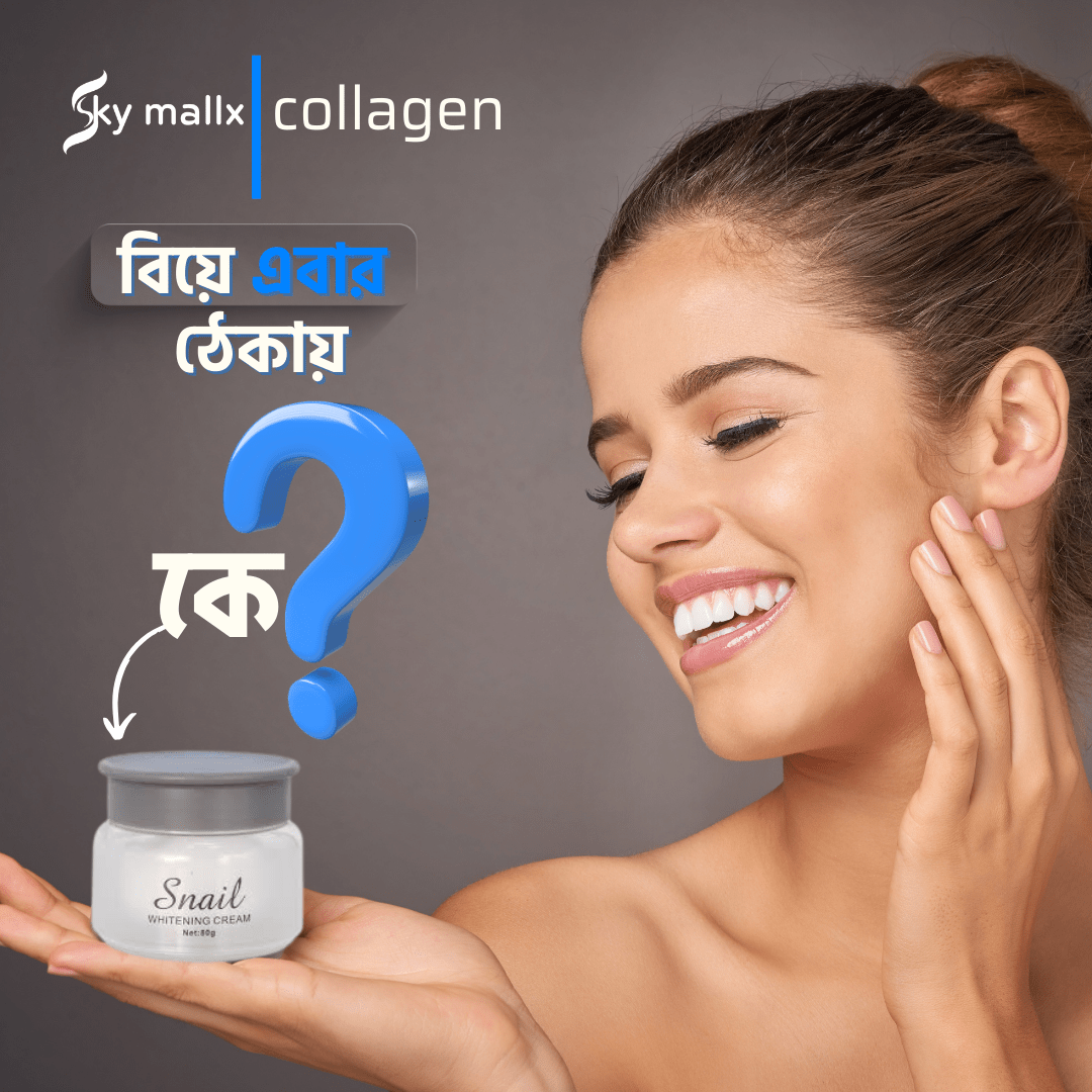 skymallx-skincare-colleagen