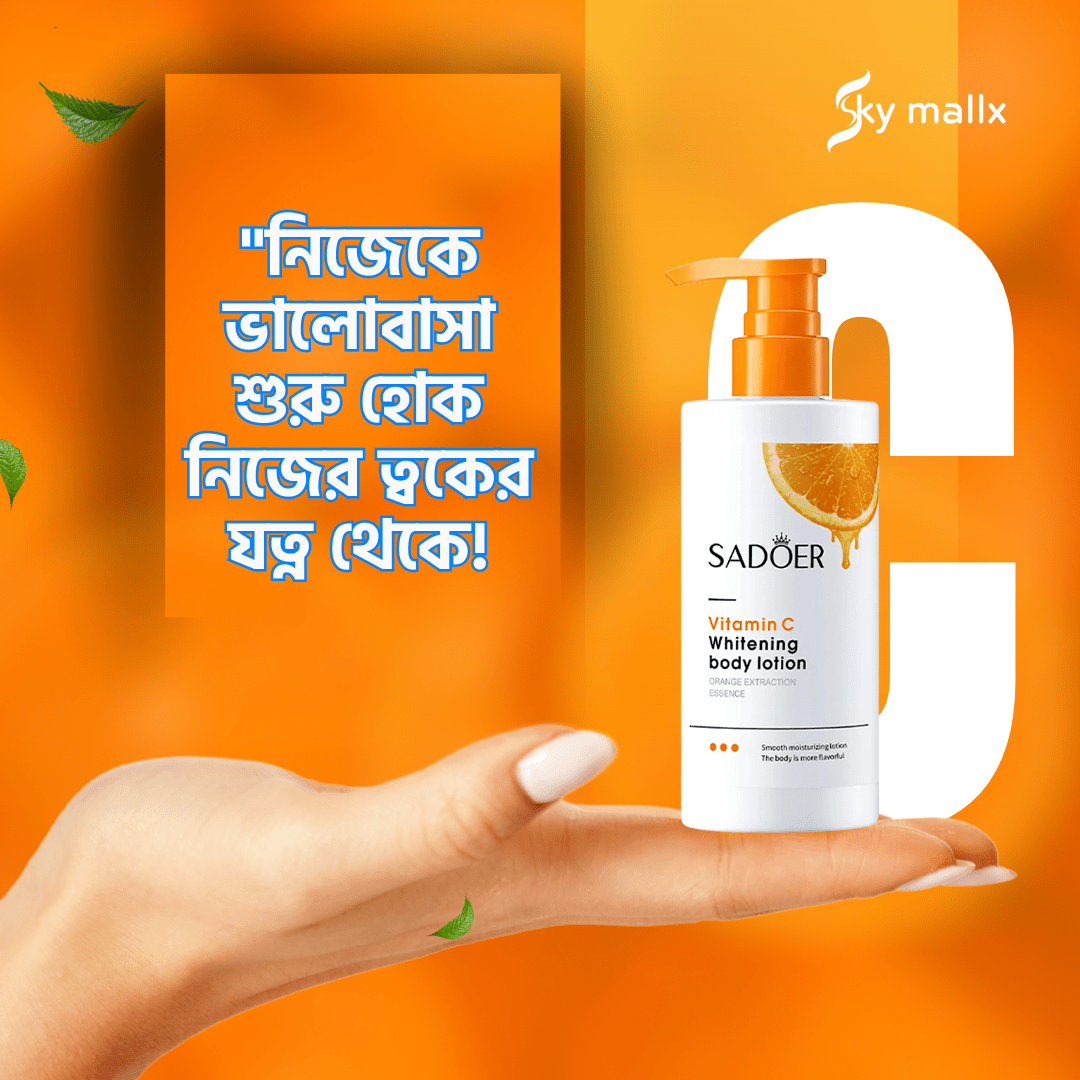 skymallx-skincare-shador-body-lotion